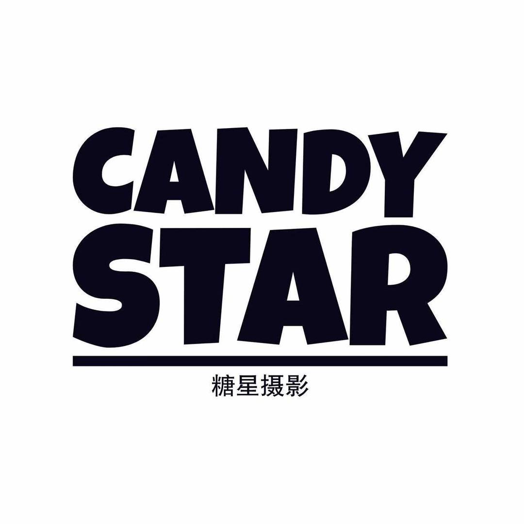 CANDY STAR糖星摄影