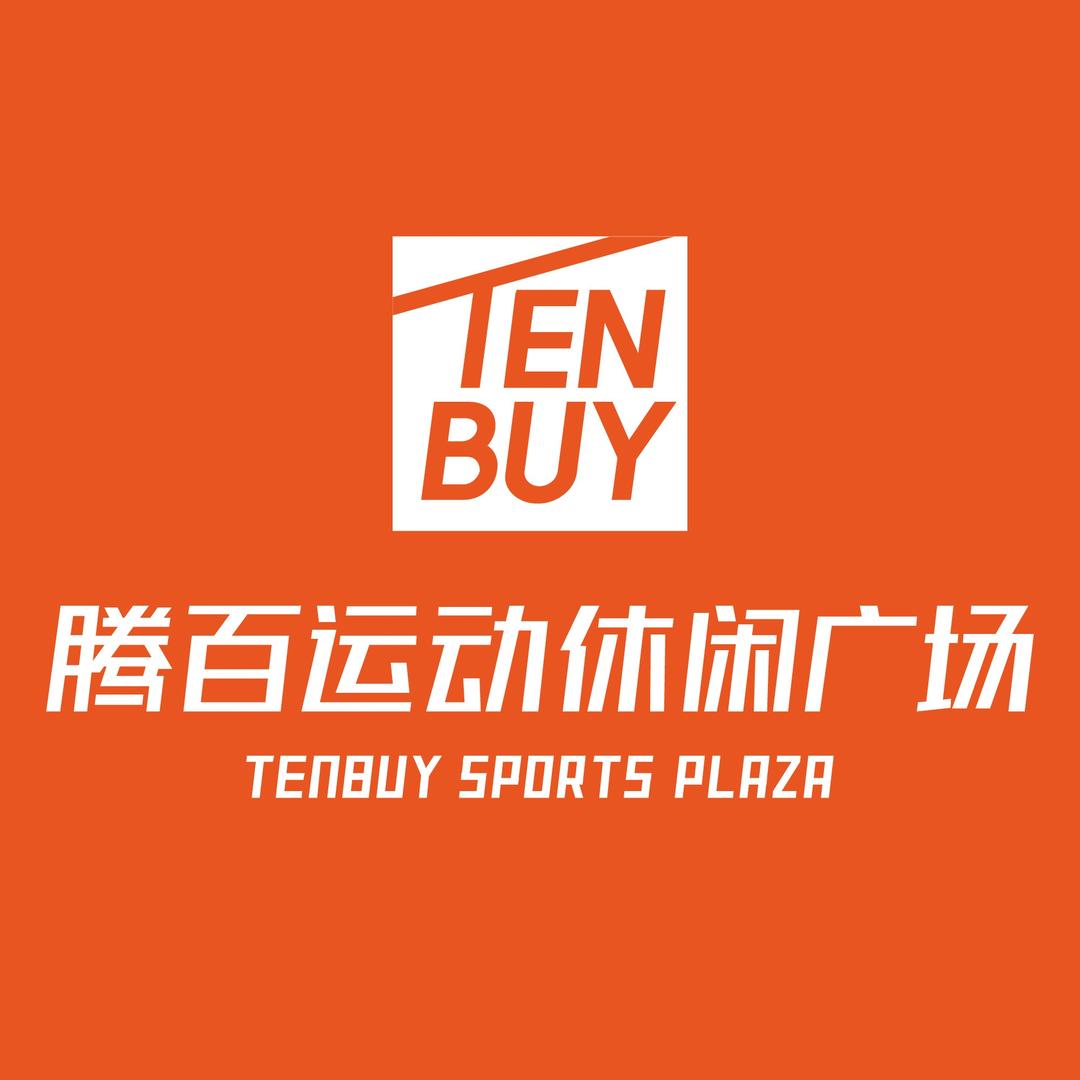 金寨腾百运动休闲广场
