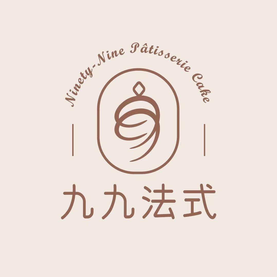 九九法式生日蛋糕
