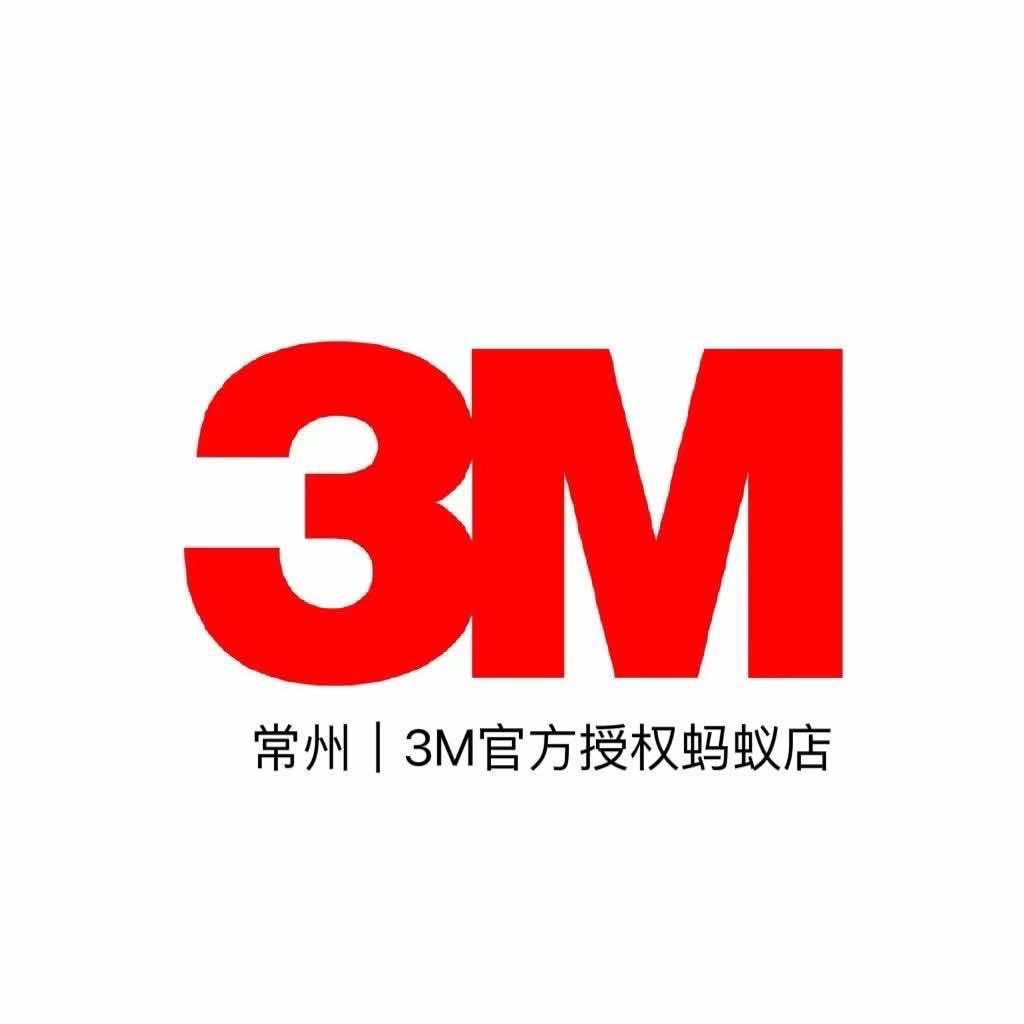 常州蚂蚁·3M汽车膜特约施工中心