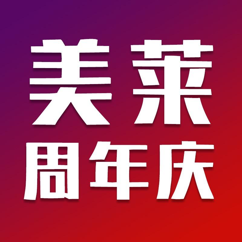 深圳美莱旗舰院