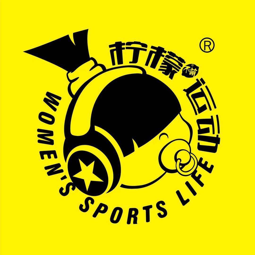 柠檬不萌官方号