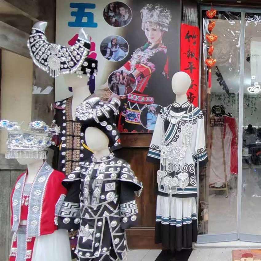 播州区五色苗都旅拍工作室