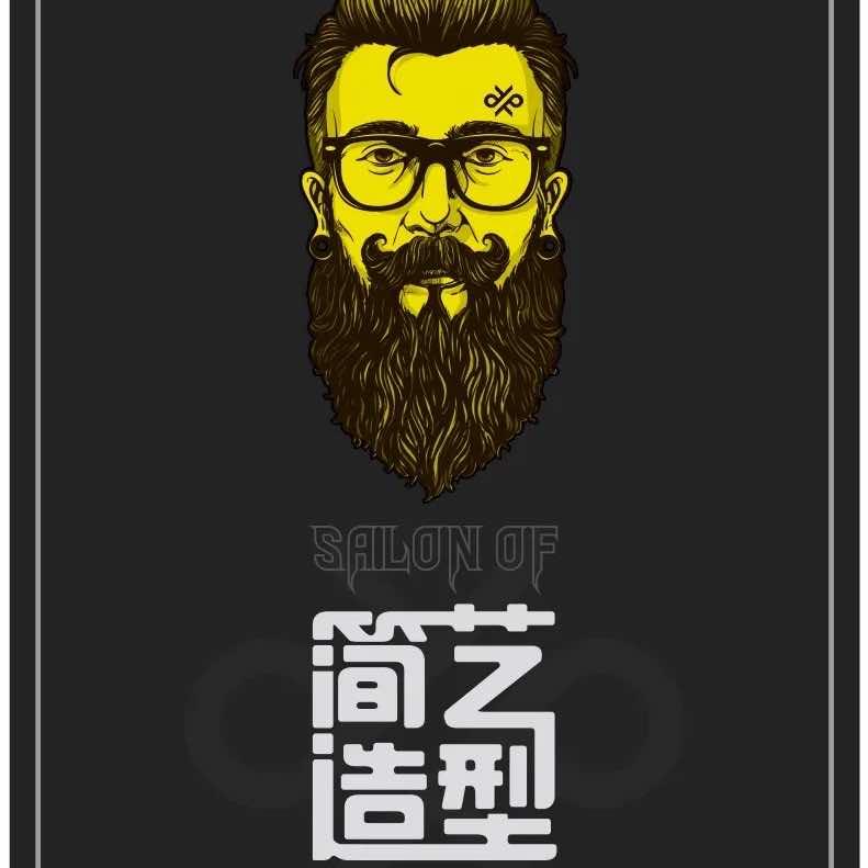 简艺美发官方号