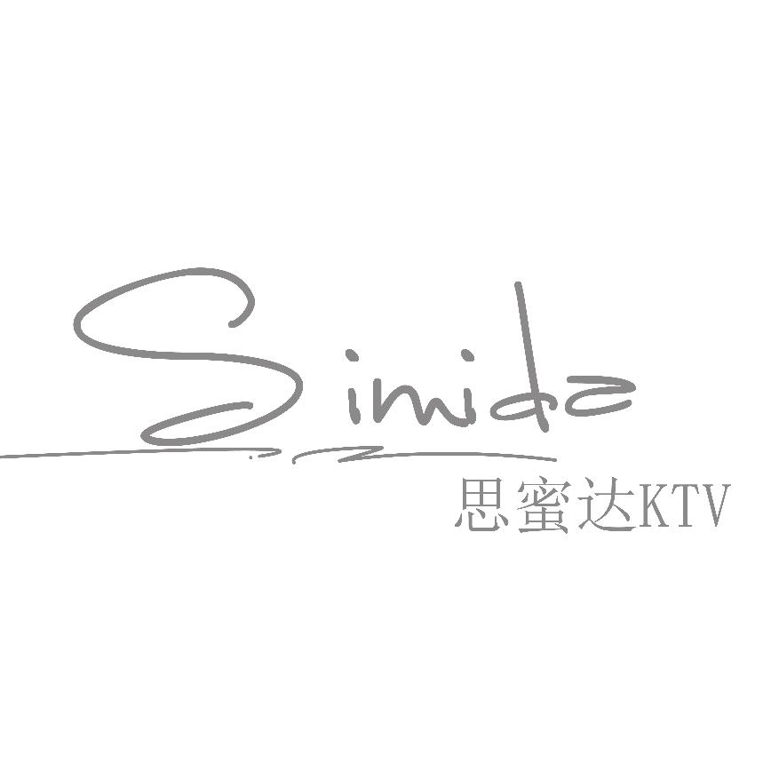 思蜜达KTV