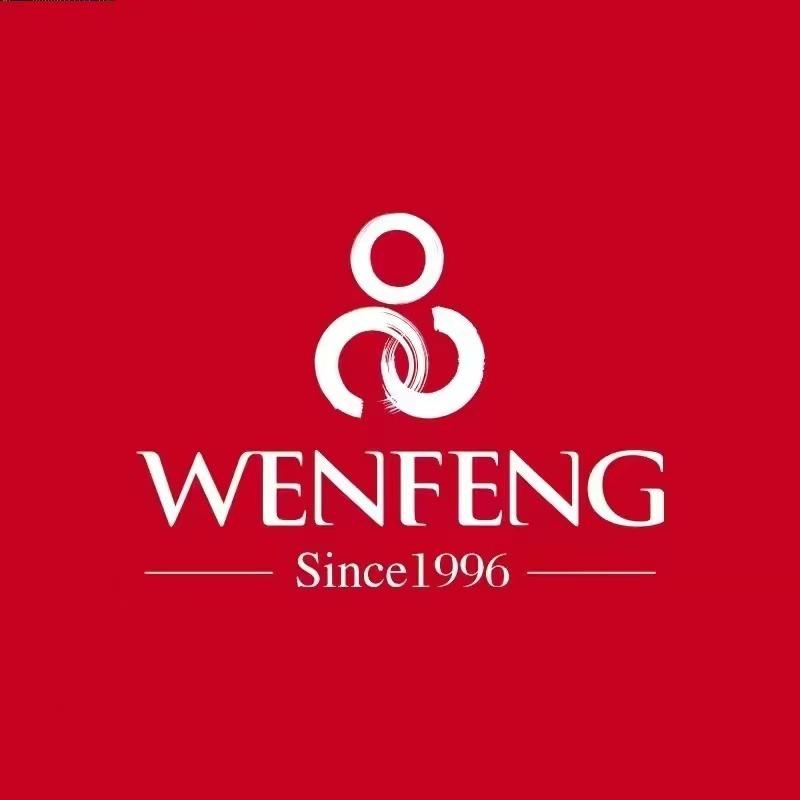 文峰美容美发(湘江世纪城店)专用号