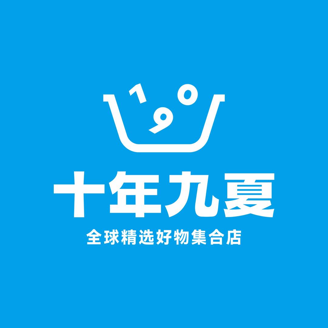 十年九夏好物集合店