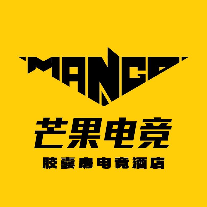芒果电竞胶囊房(盒作社店)