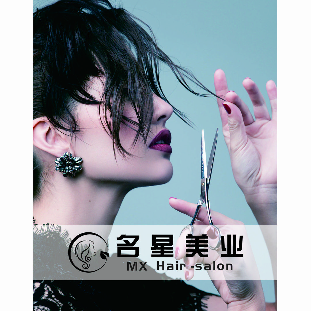 佛山发型设计晨辉