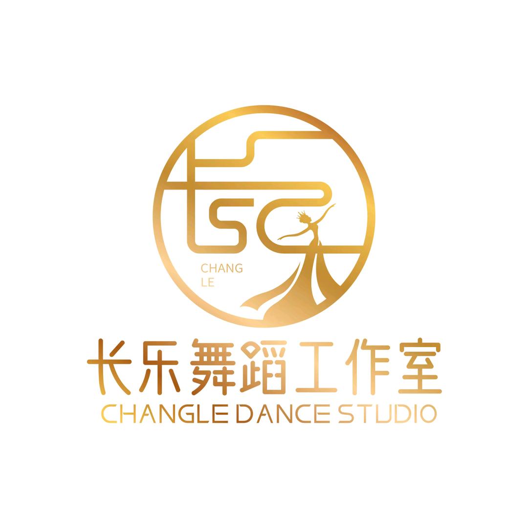 濮阳市长乐舞蹈工作室