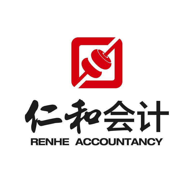 仁和会计谢老师