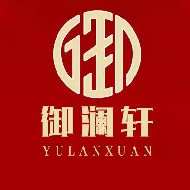 御澜轩足道莉莉