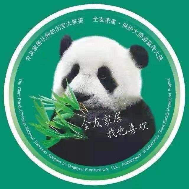兰坪全友家居