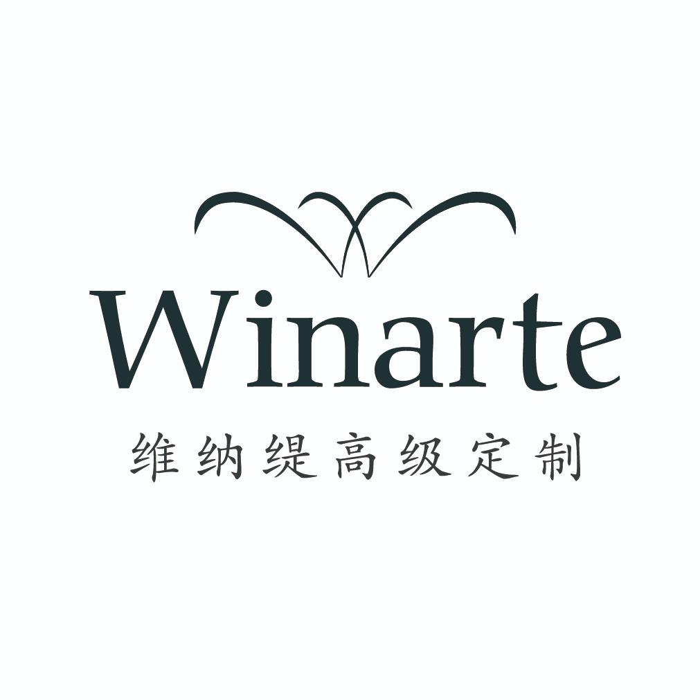 Winarte维纳缇西装定制