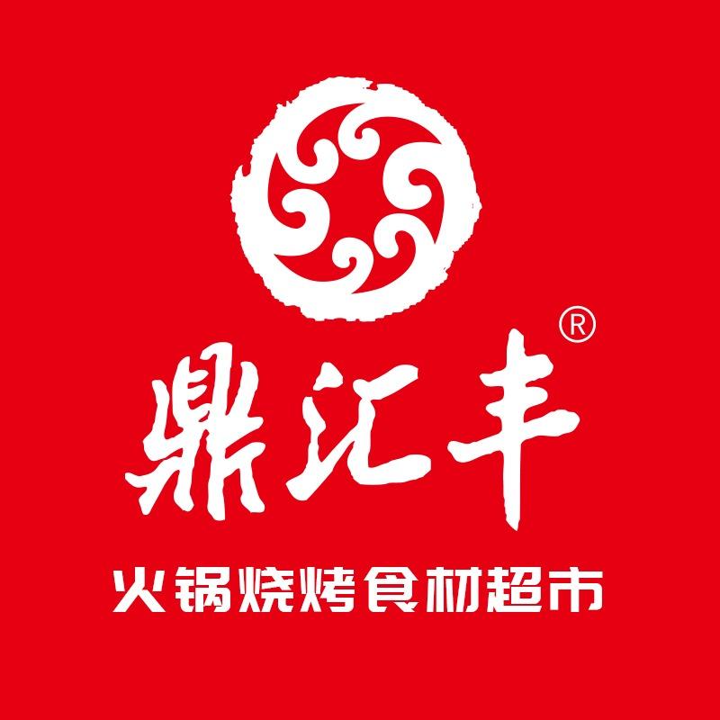 鼎汇丰火锅烧烤食材超市（松城苑店）