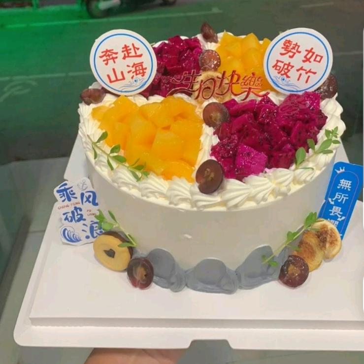 甜麦园蛋糕房(克井店)官方号