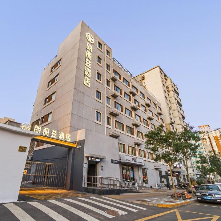 朗丽兹酒店（北京南站角门西地铁站店）