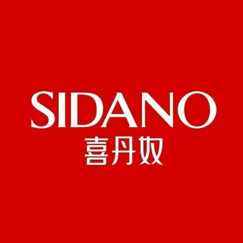 喜丹奴家纺(崇仁县商贸中心店)专用号
