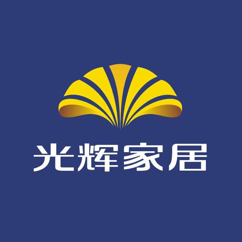 光辉家居官方直播号