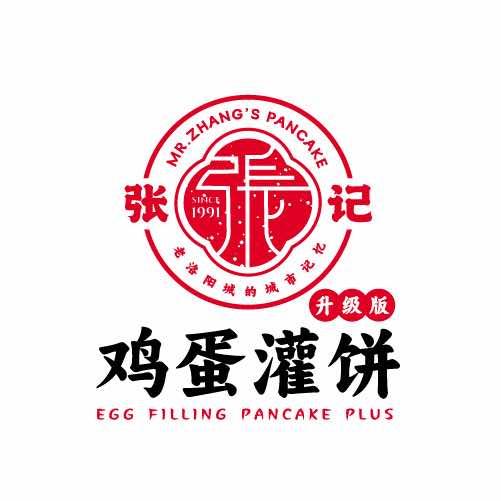 张记升级版鸡蛋灌饼阳城店