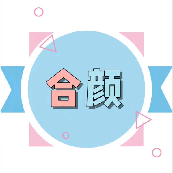 宋宋莹莹闺蜜店