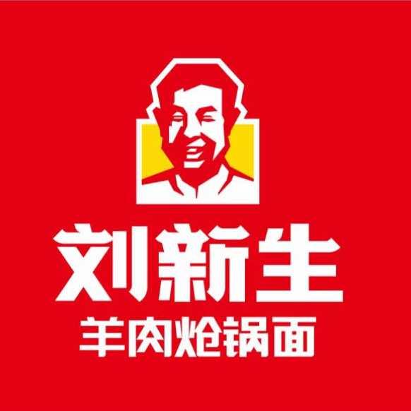 刘新生官方号