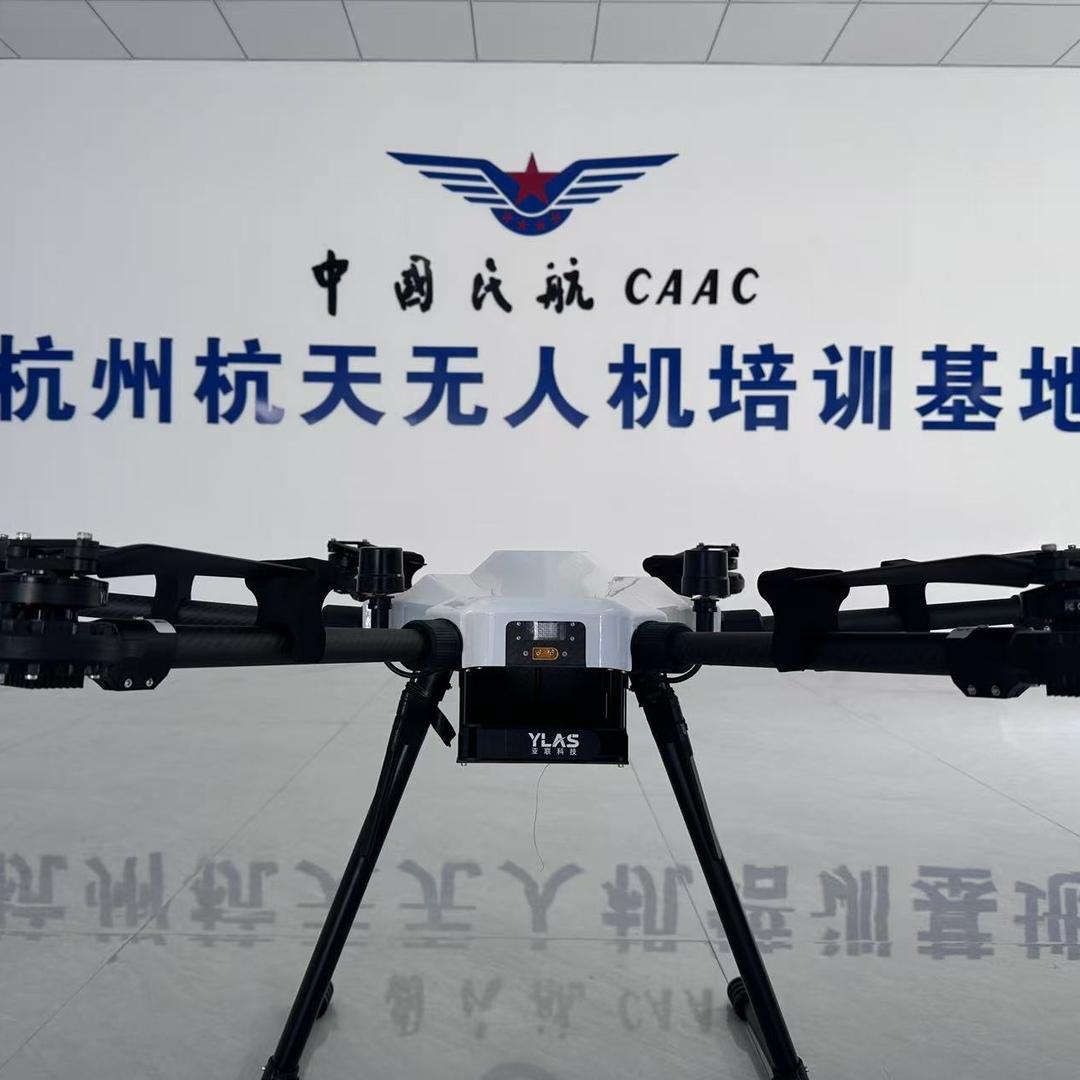 杭州杭天无人机（总部）