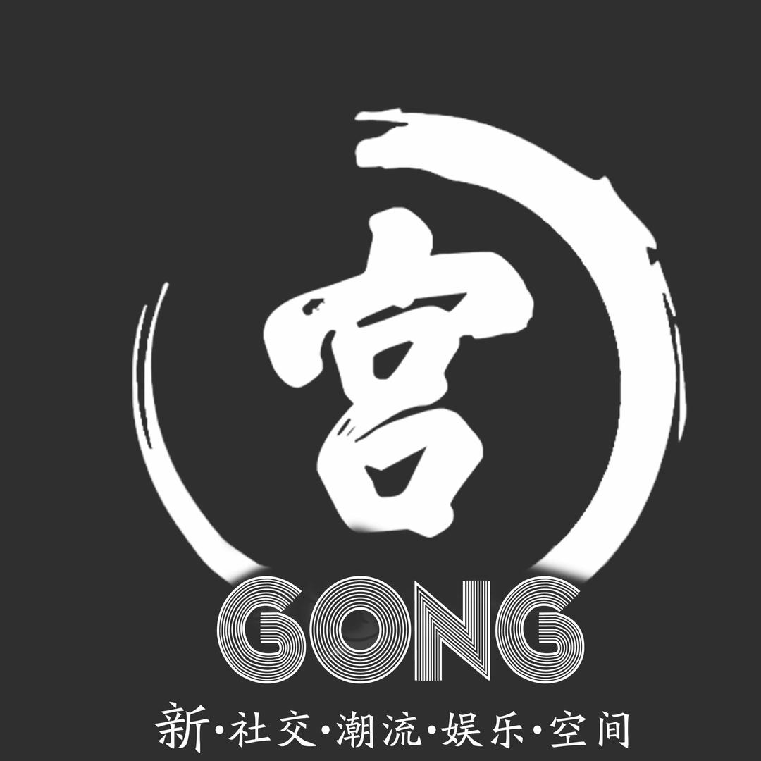 宫·新社交潮流空间