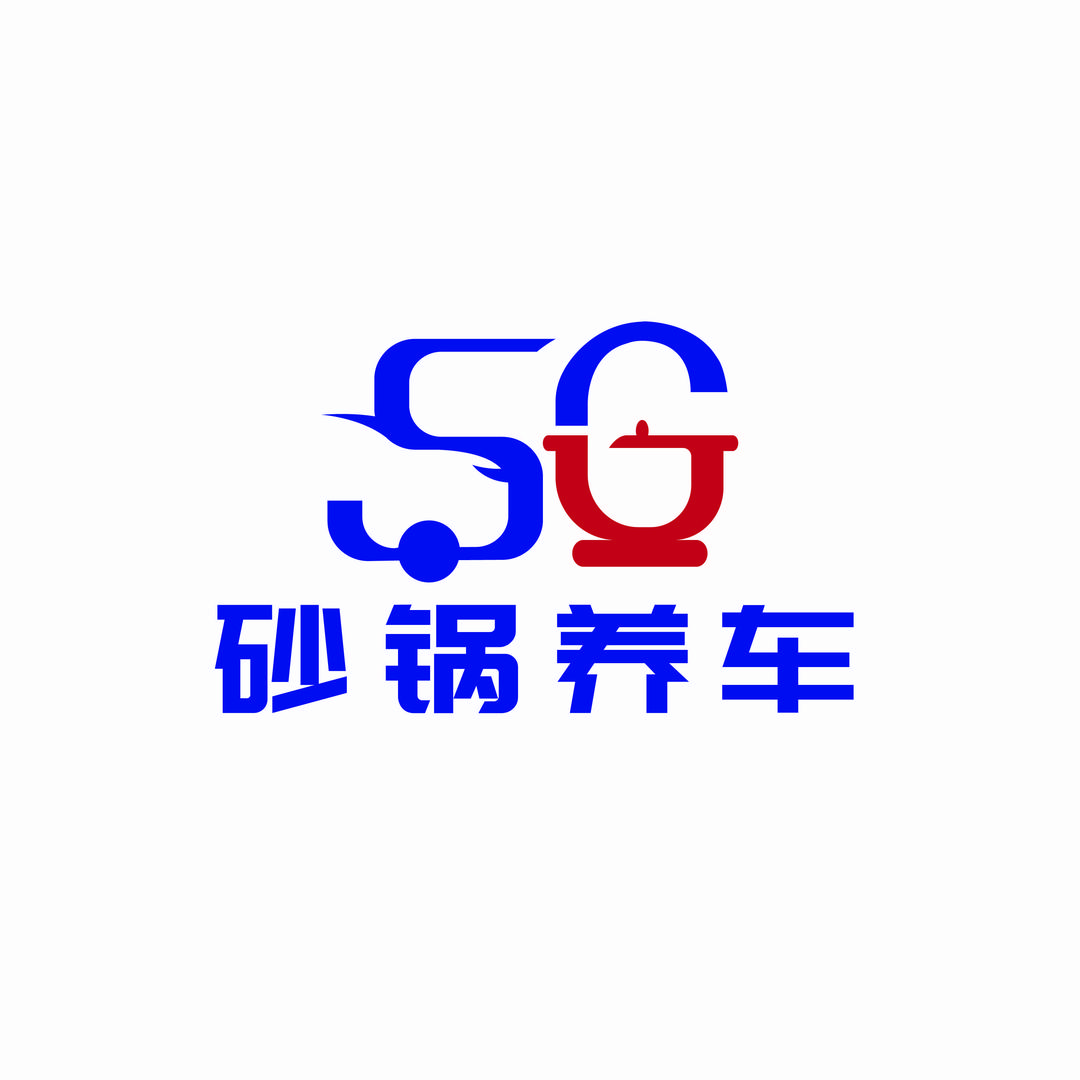砂锅养车专业汽车保养