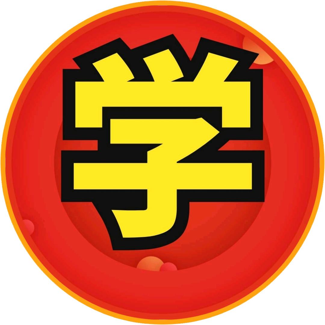 伊犁华翔驾校官方号