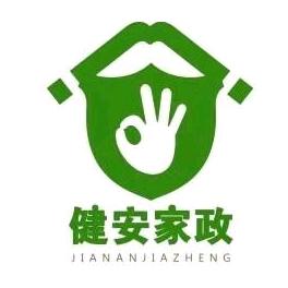 健安家政专业清洗