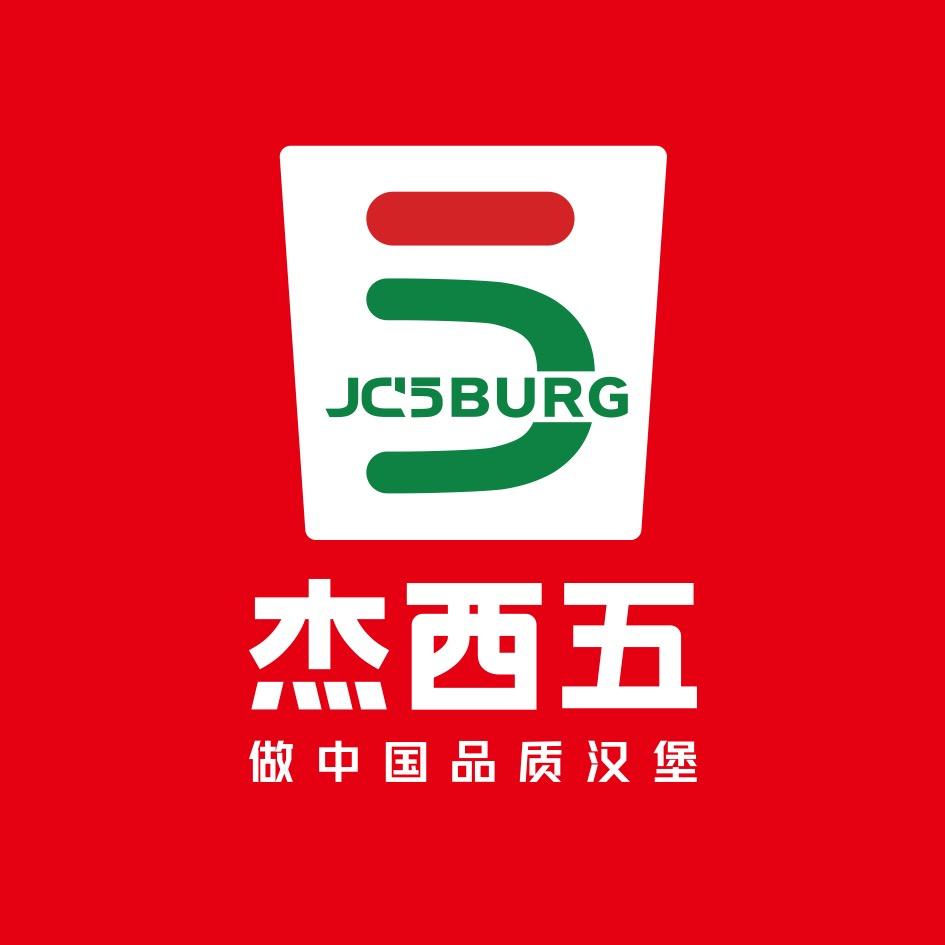 杰西五