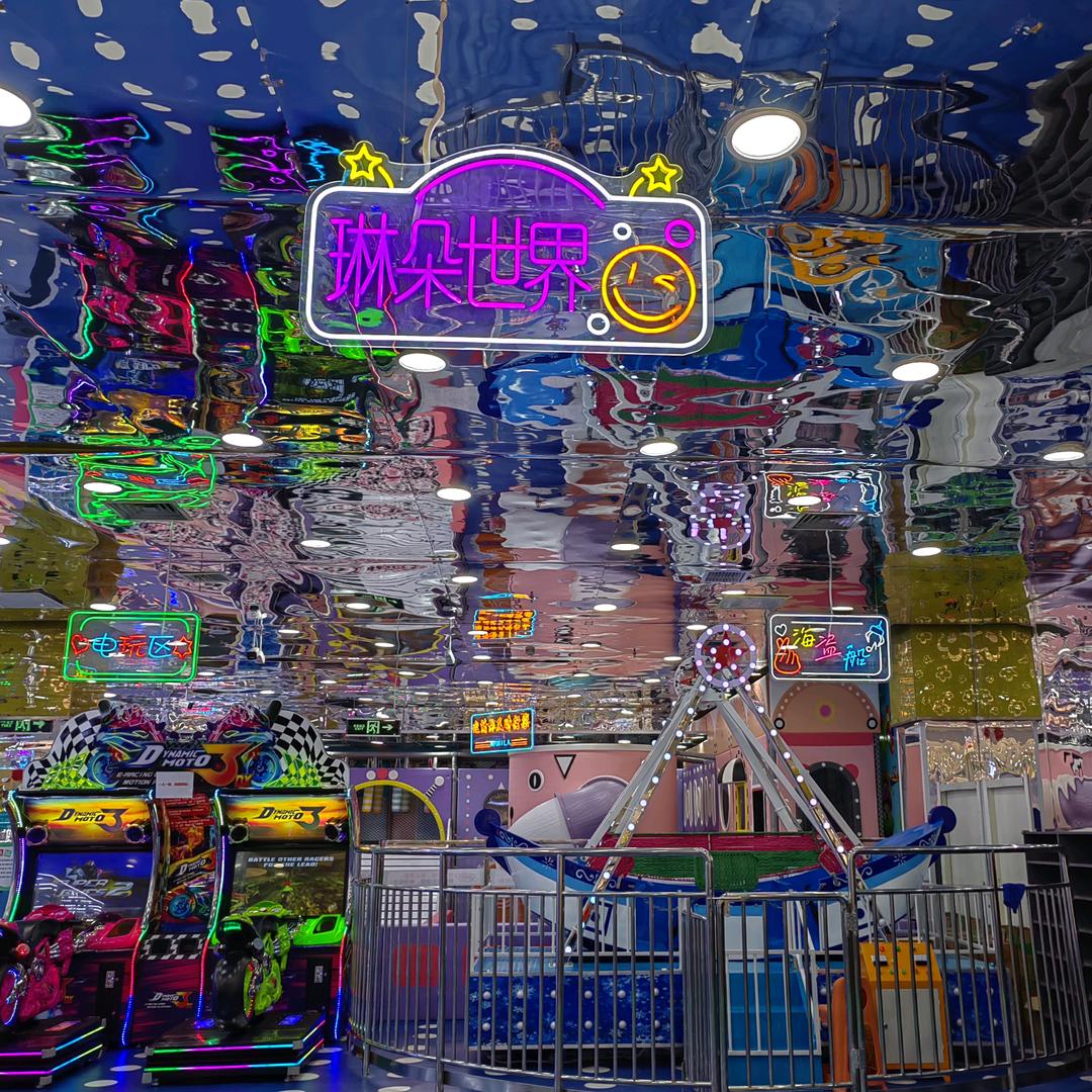 琳朵