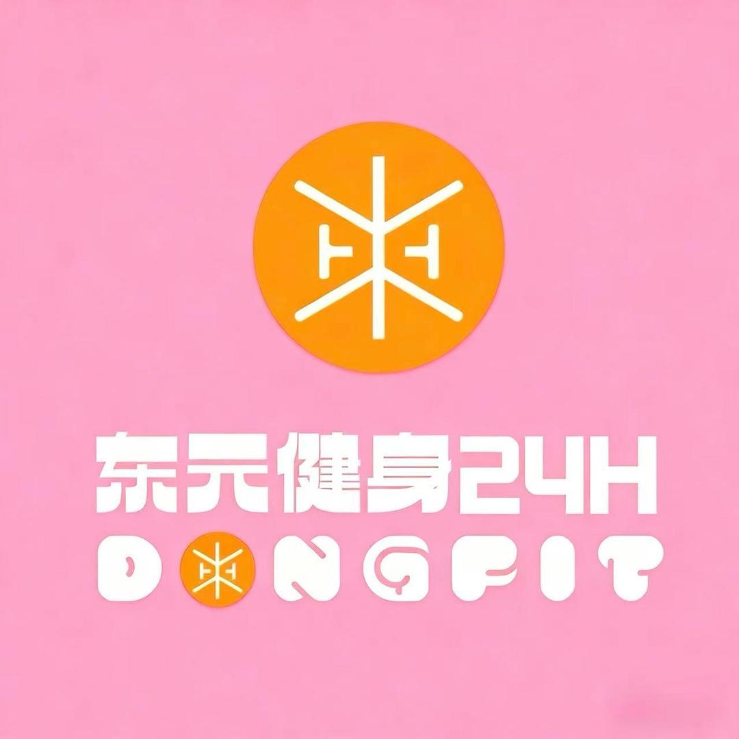 东元健身-置地北苑店