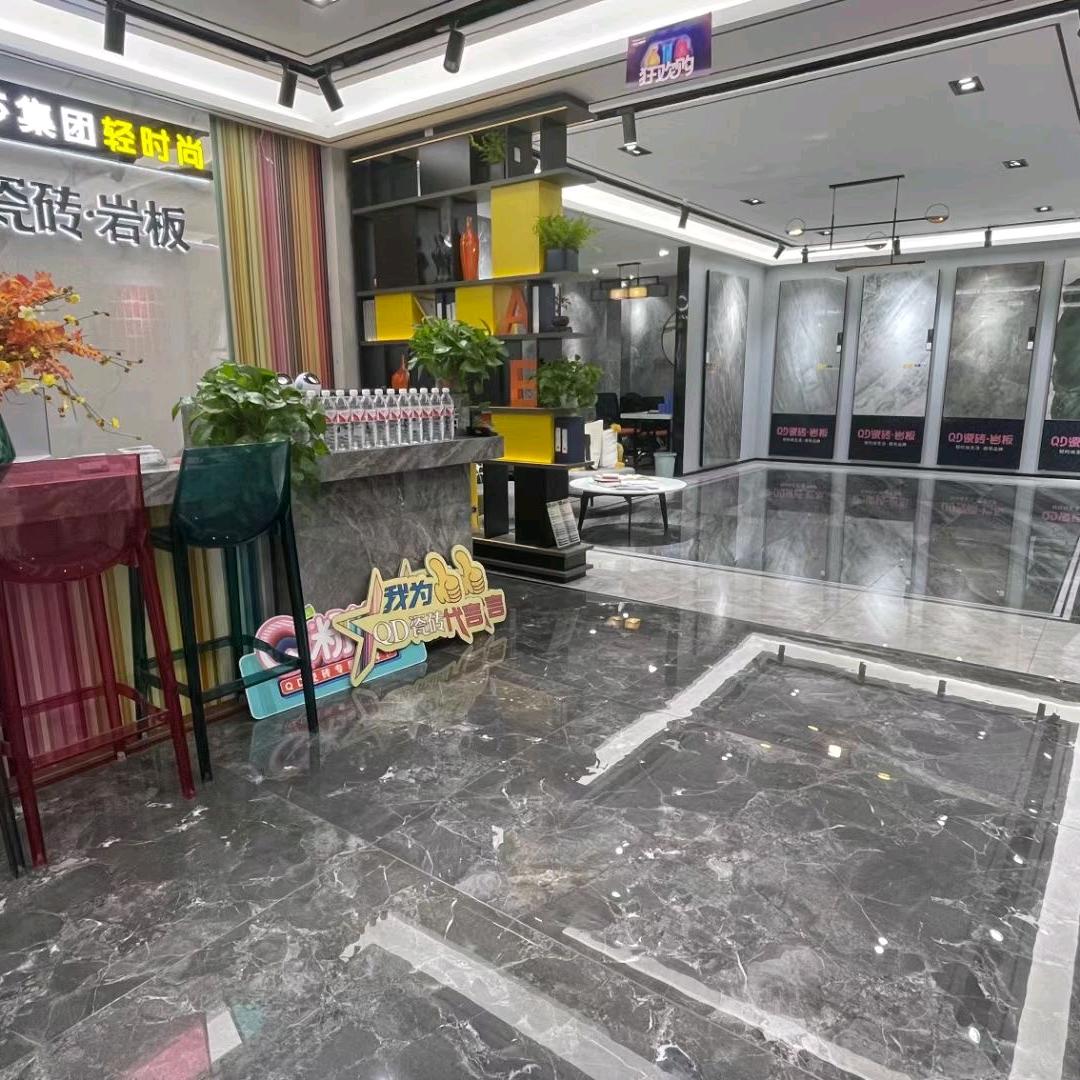 QD瓷砖(美铭店)