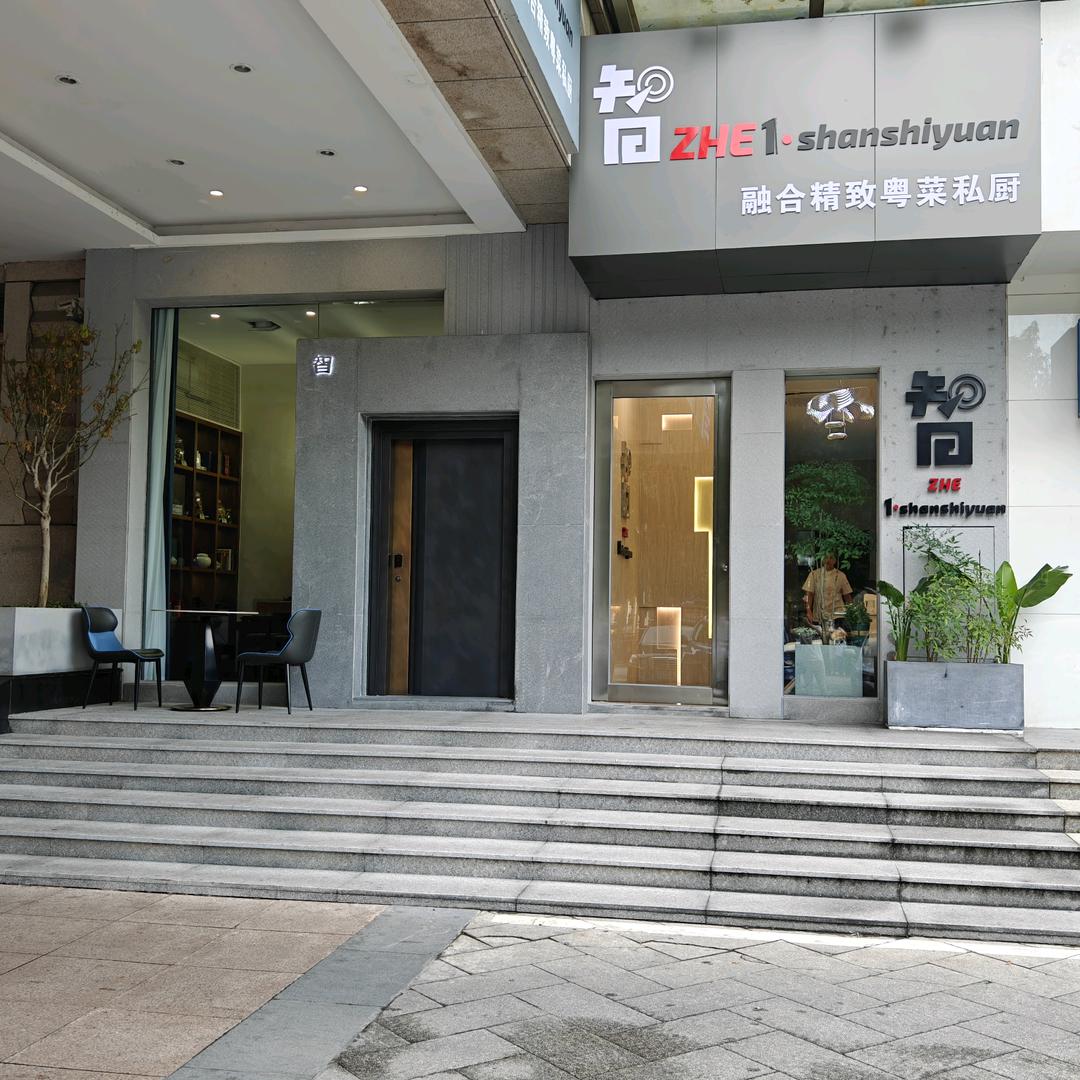 新鳳宴鸡煲乳鸽（智ZHE宏基店）官方号