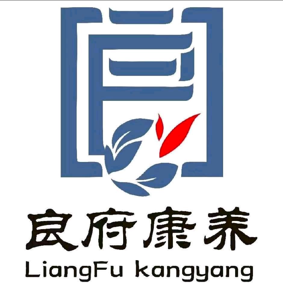 良府足道（无为店）直播号