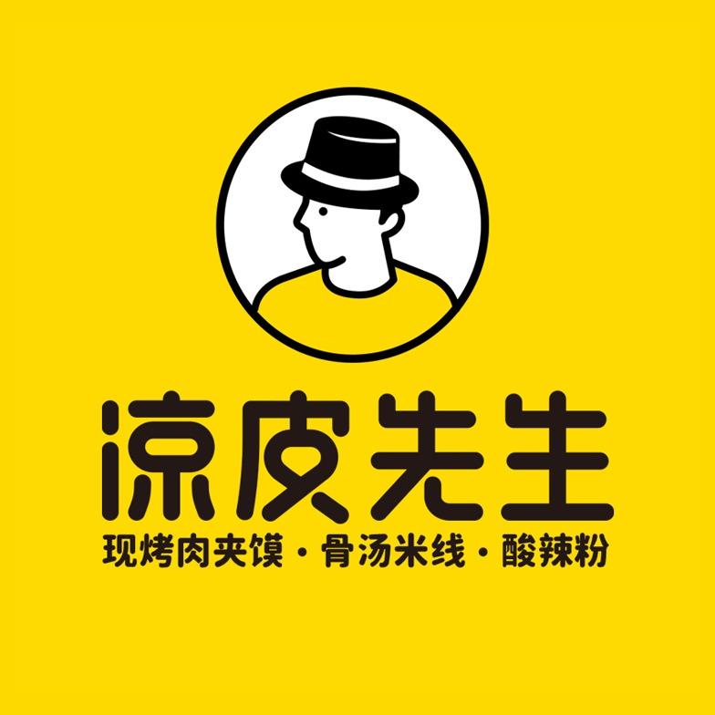 凉皮先生