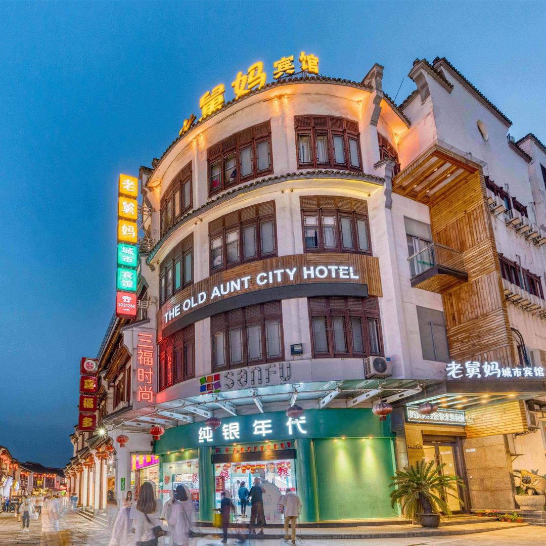 丽睿酒店（湖州爱山广场衣裳街店）