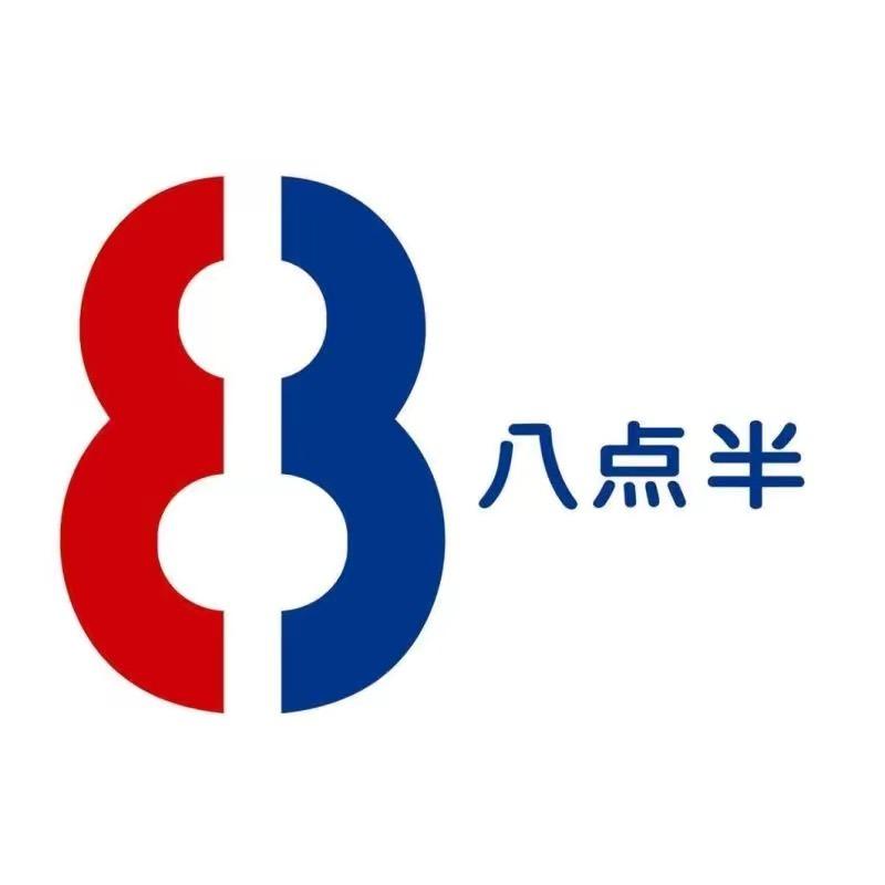 八点半便利店茶水间