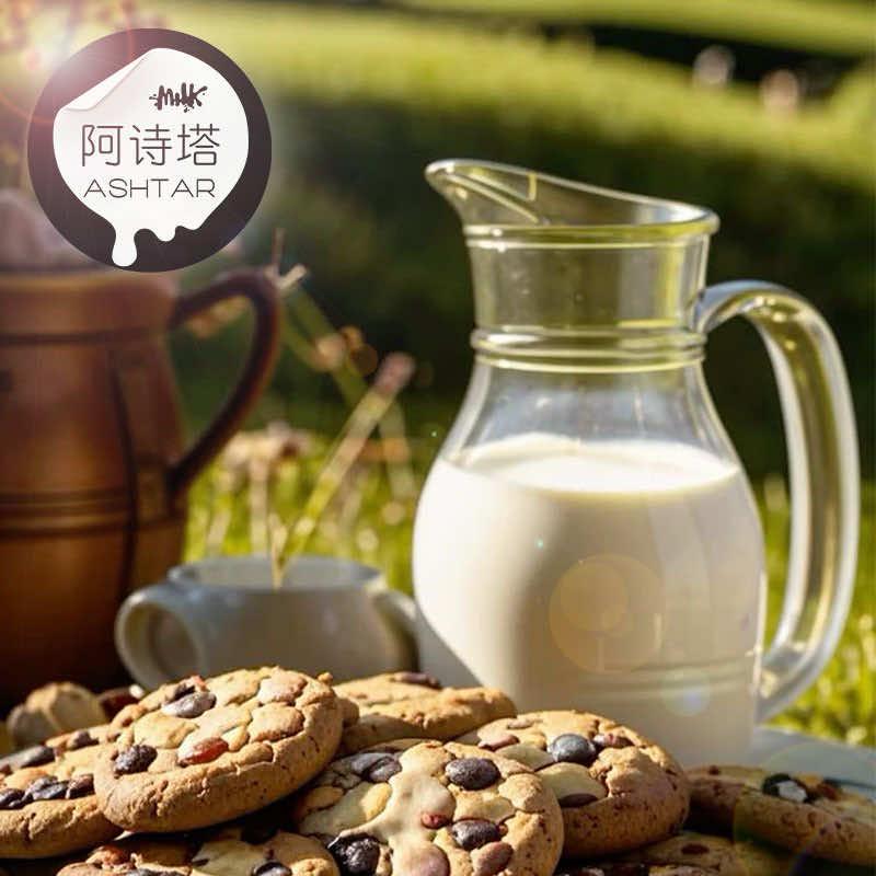 阿诗塔鲜奶店