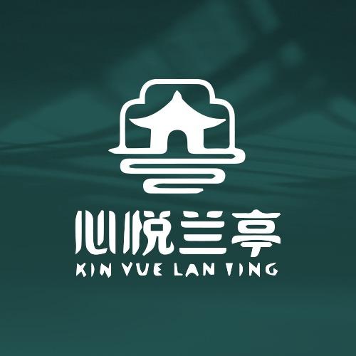 心悦兰亭养生馆