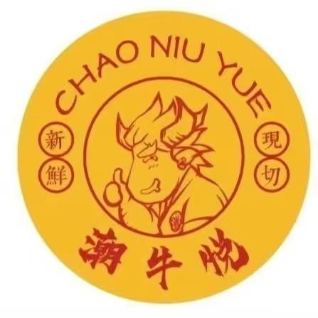 潮牛悦(德化店)