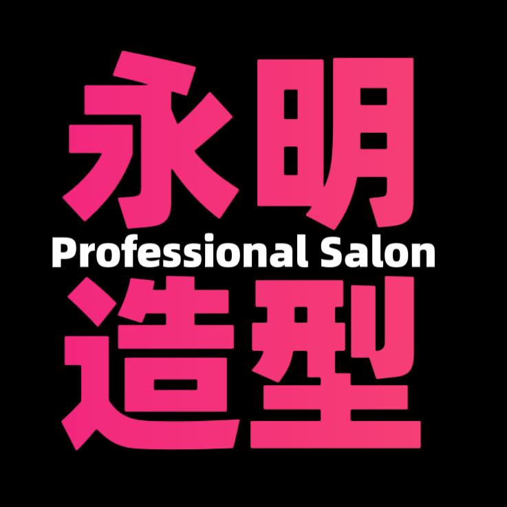 大连专业男发Eson