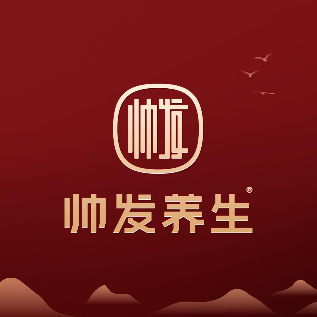 帅发养生(宝石店)