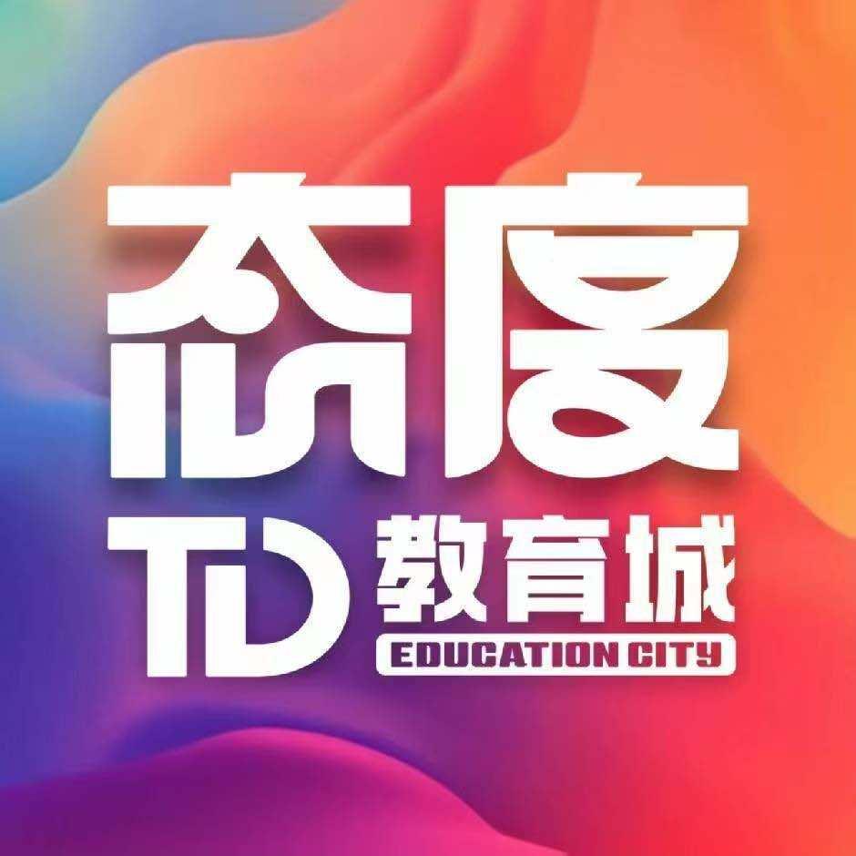 态度体育官方号