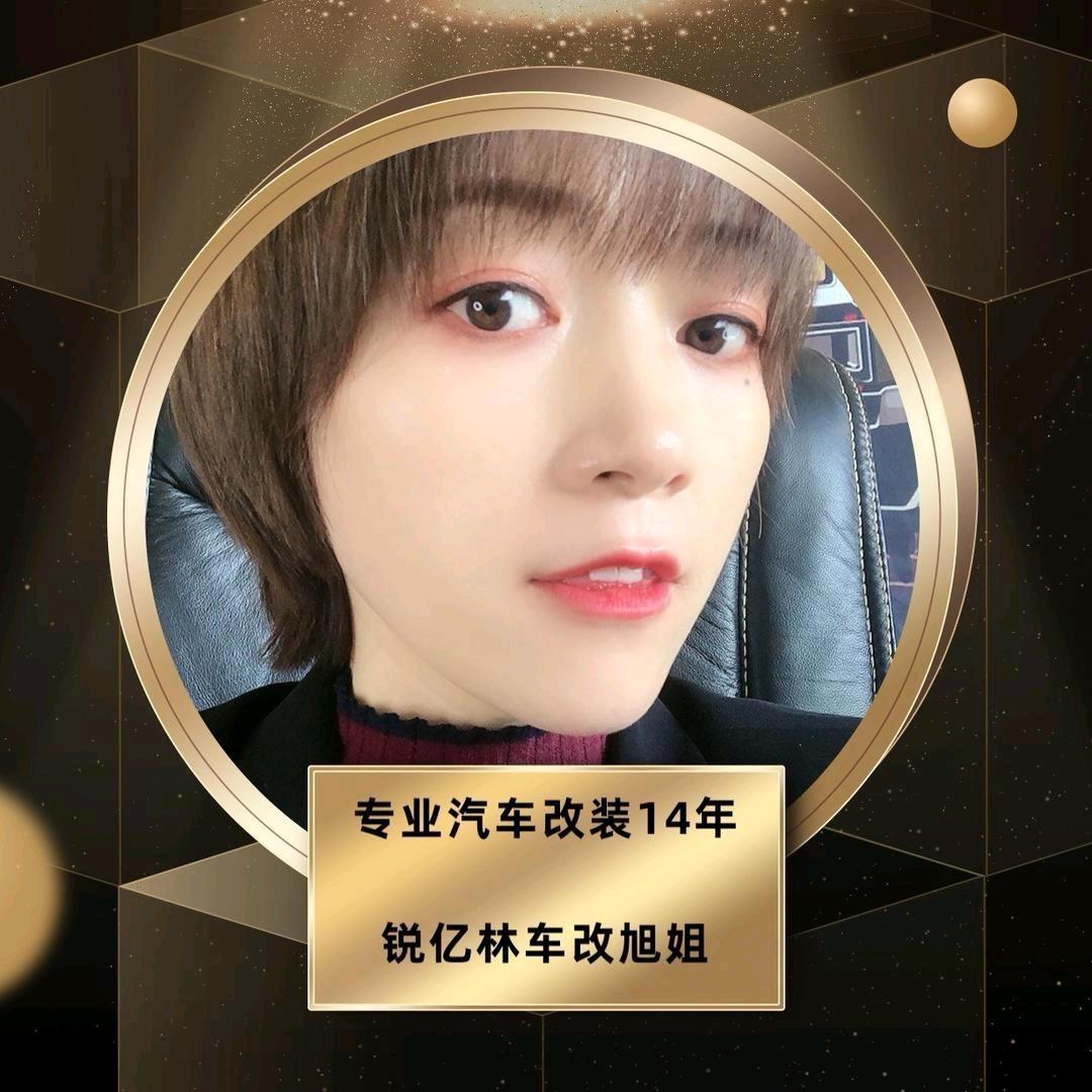 锐亿林旭阿姨改别克GL8