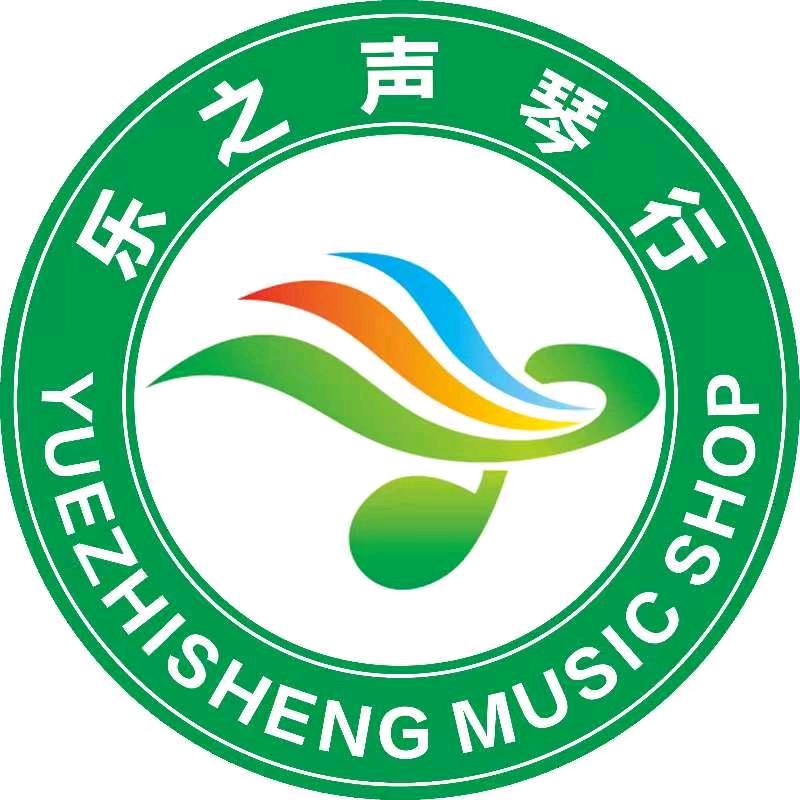 乐之声琴行