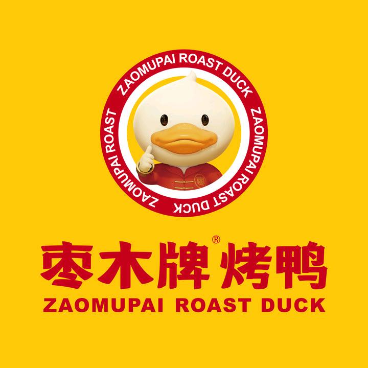 枣木牌烤鸭（北辰店）
