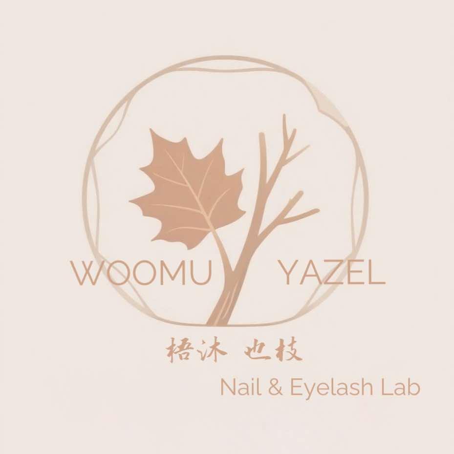 梧沐也枝·美甲美睫 Nail Lab